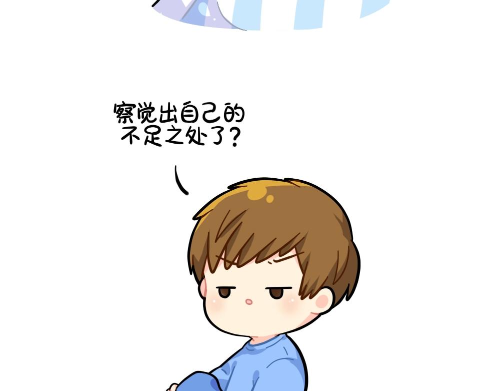 番外 小姜丝的不足之处-第96话