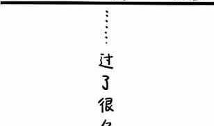 第二话-第2话