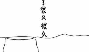 第二话-第2话