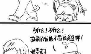 第二话-第2话