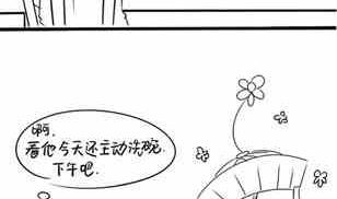 第八话-第14话