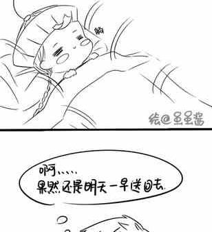第八话-第14话