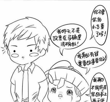 第十话-第16话
