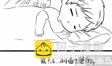 日常合集(1/4)-第30话