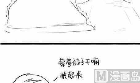日常合集(1/4)-第30话
