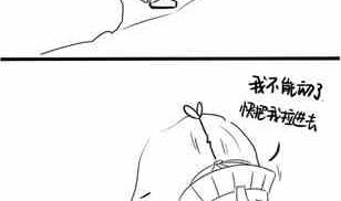 第三话2-第4话