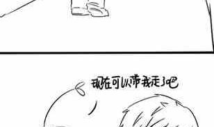 第三话2-第4话