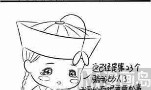第三话2-第4话