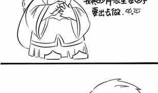 第三话2-第4话