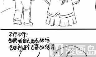 第三话2-第4话