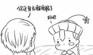 第三话4-第6话