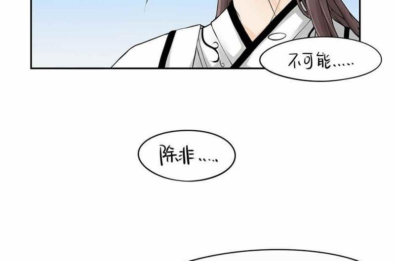 第9话(1/2)-第10话