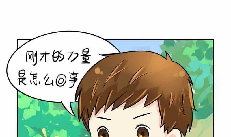 第9话(1/2)-第10话