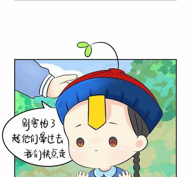 第9话(1/2)-第10话