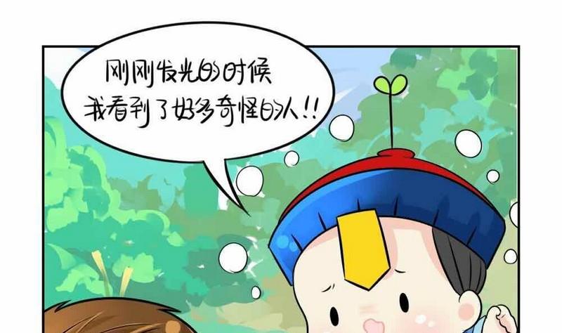 第9话(1/2)-第10话