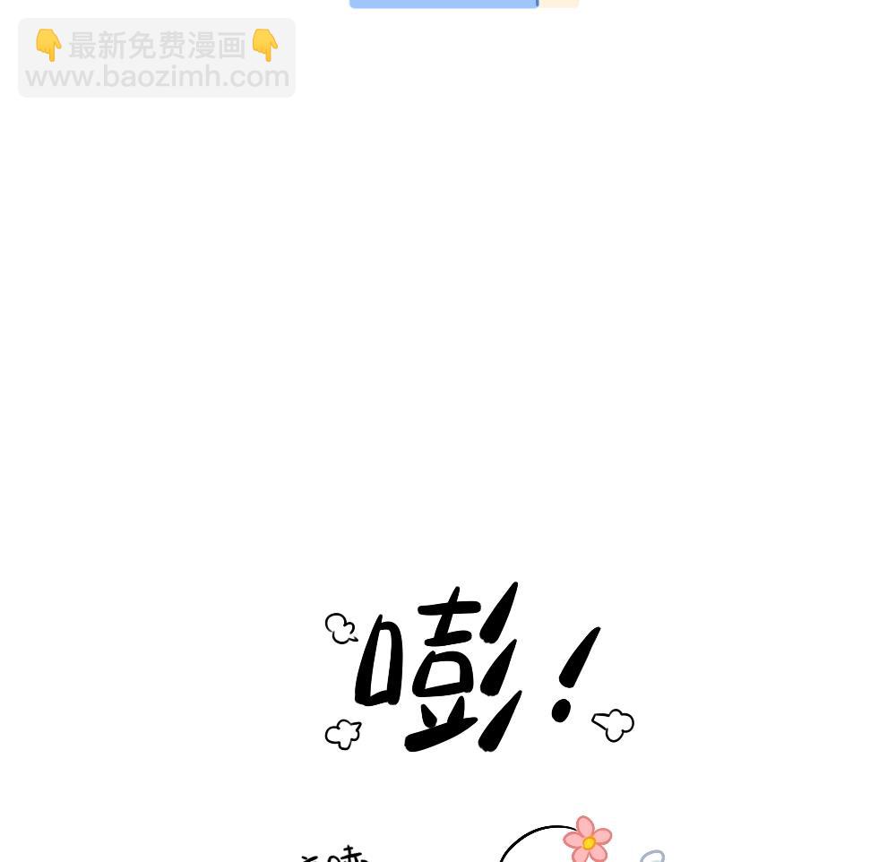 恭喜小姜丝，答对了-第102话