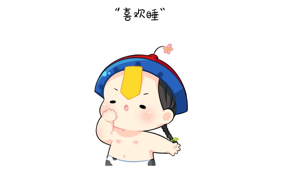 恭喜小姜丝，答对了-第102话