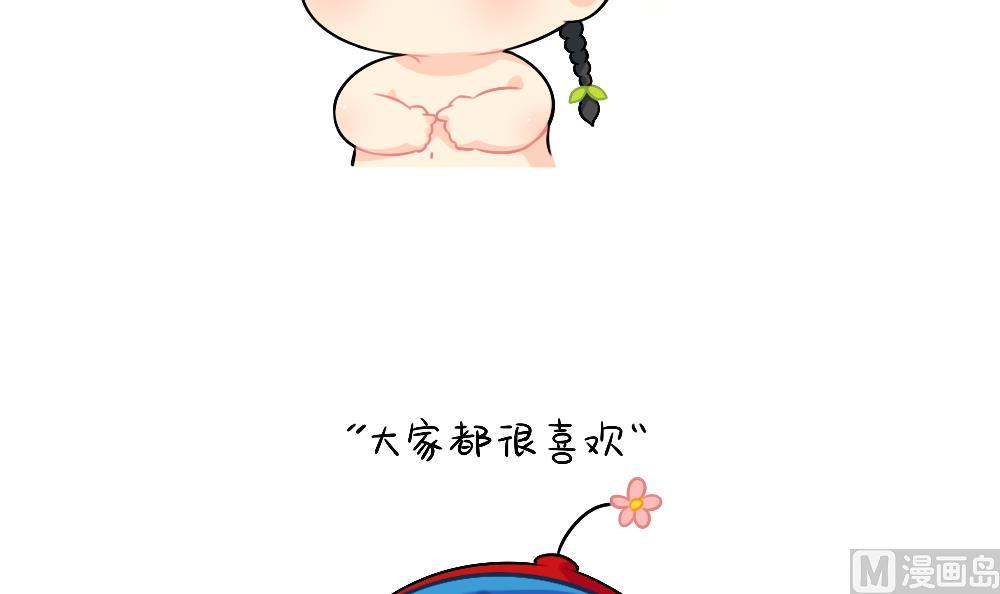 恭喜小姜丝，答对了-第102话