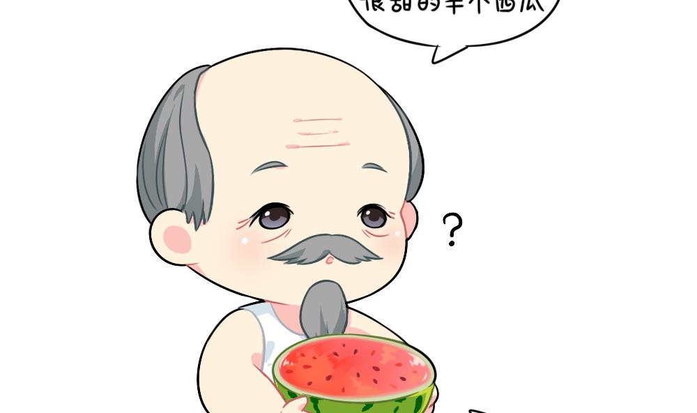 小姜丝一点都不甜-第104话