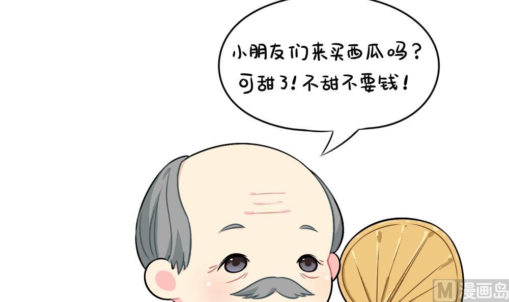 小姜丝一点都不甜-第104话