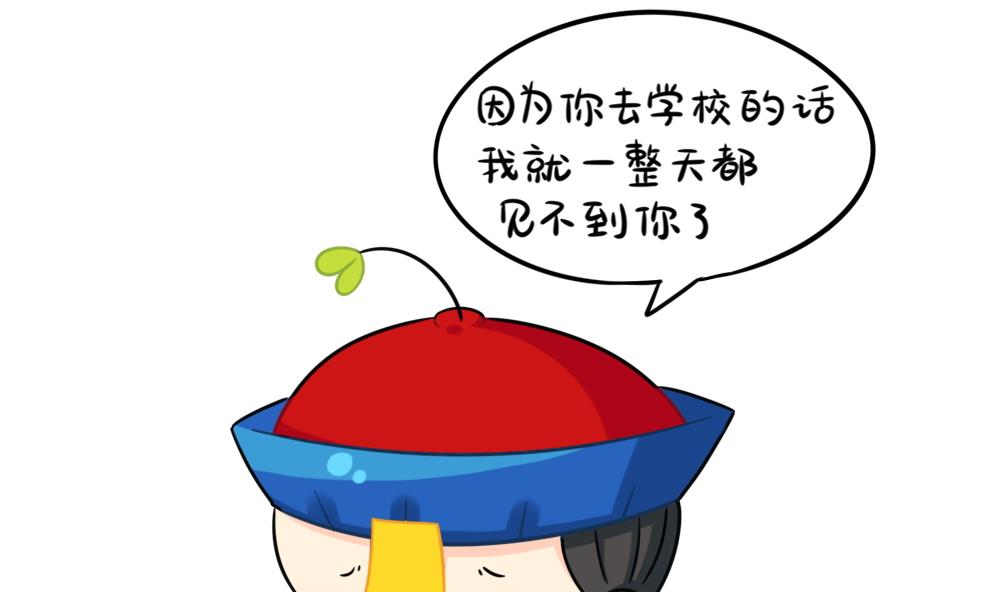 讨厌的东西-第106话