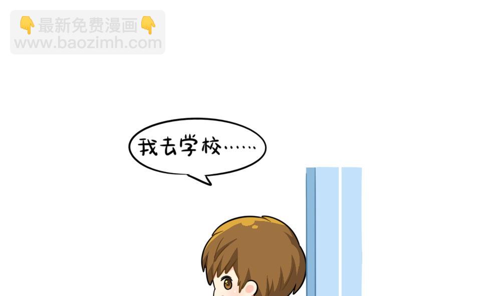 讨厌的东西-第106话