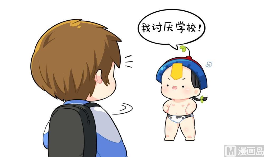 讨厌的东西-第106话