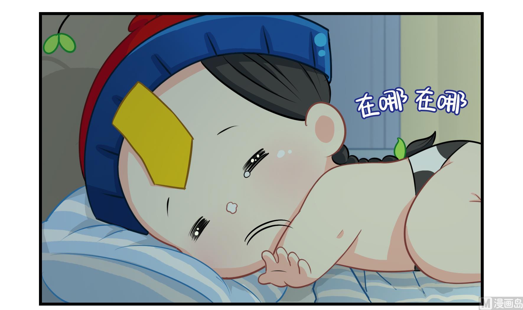 原来只是个梦(1/2)-第108话