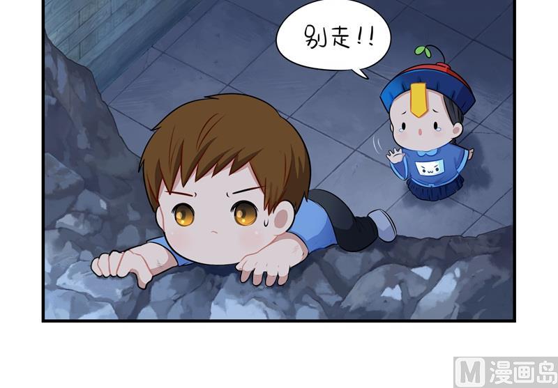 第2话 故事不应该是这么发展的-第110话