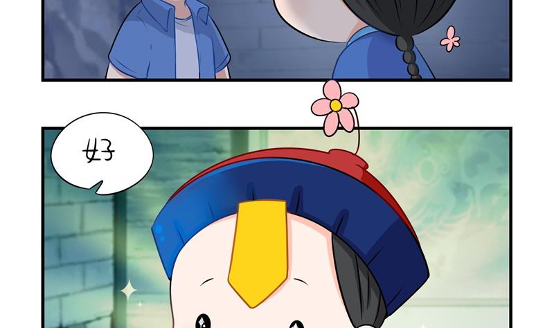 第2话 故事不应该是这么发展的-第110话