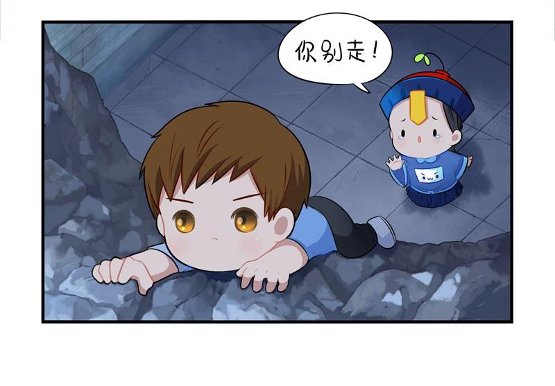 第2话 故事不应该是这么发展的-第110话