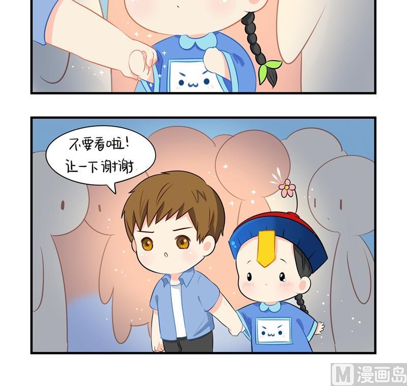 第4话 跟我回家吧-第112话