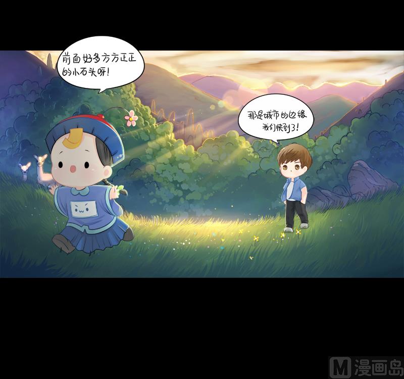 第4话 跟我回家吧-第112话