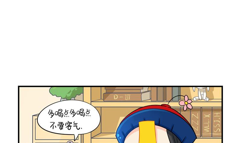 第6话 小葫芦给的小牛奶好好喝啊-第114话