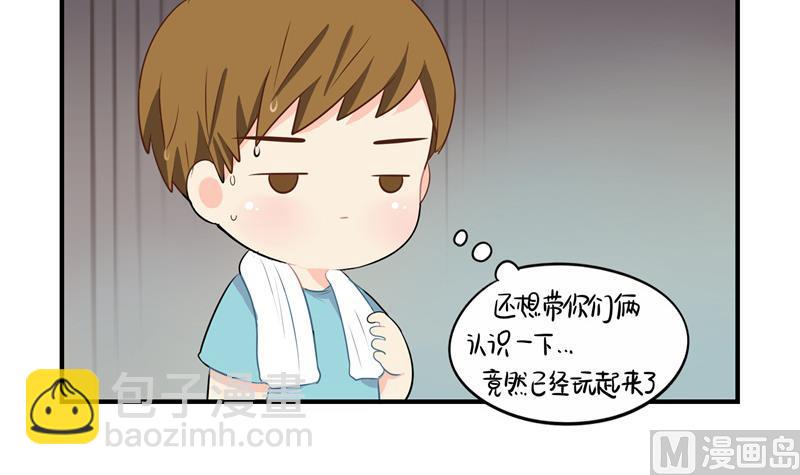 第6话 小葫芦给的小牛奶好好喝啊-第114话