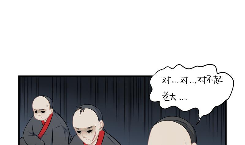 第8话 神秘黑衣人现身-第116话