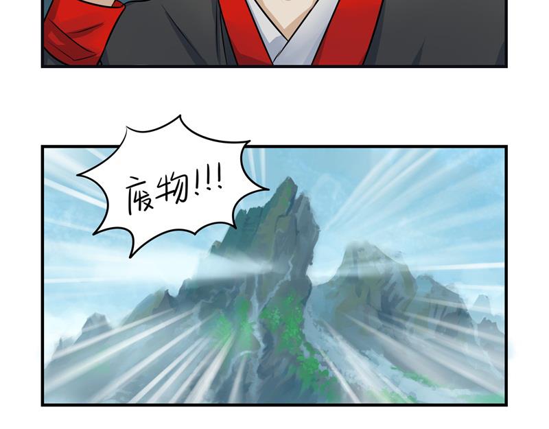 第8话 神秘黑衣人现身-第116话