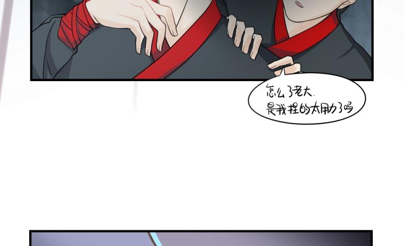 第10话 小姜丝帽子下的玄机-第118话