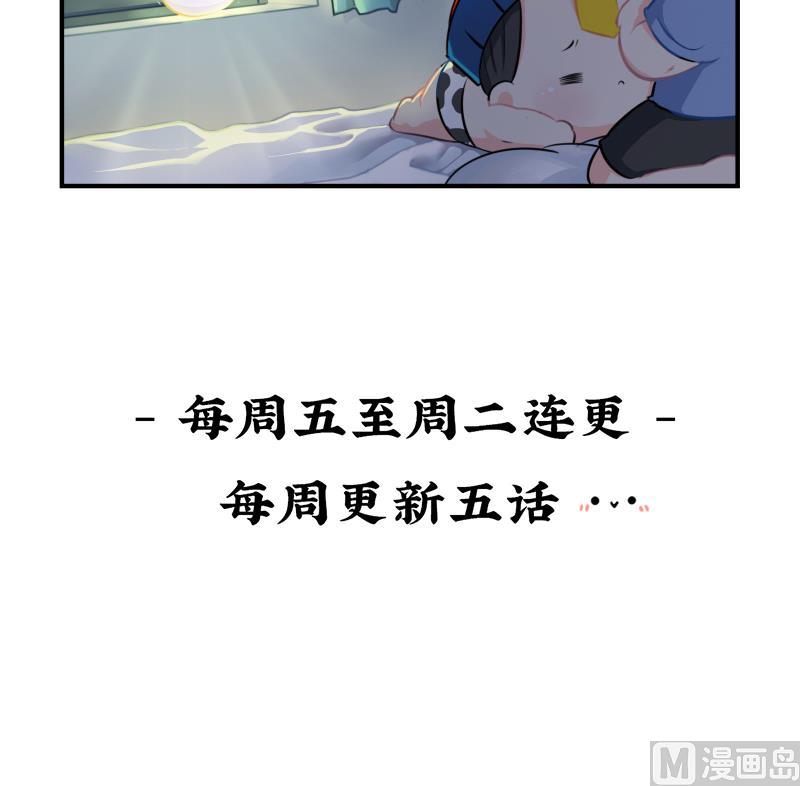 第10话 小姜丝帽子下的玄机-第118话