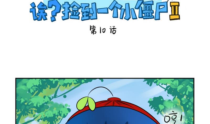 第10话-第12话