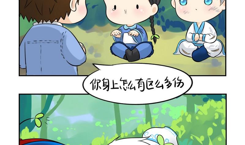 第10话-第12话