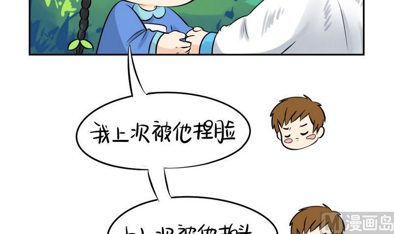 第10话-第12话