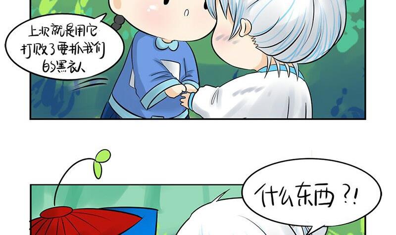 第10话-第12话