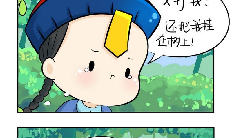 第10话-第12话