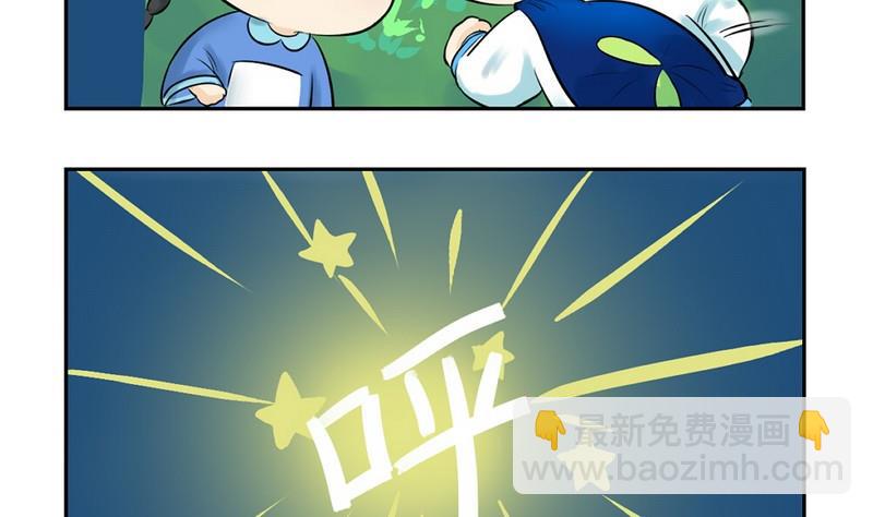 第10话-第12话