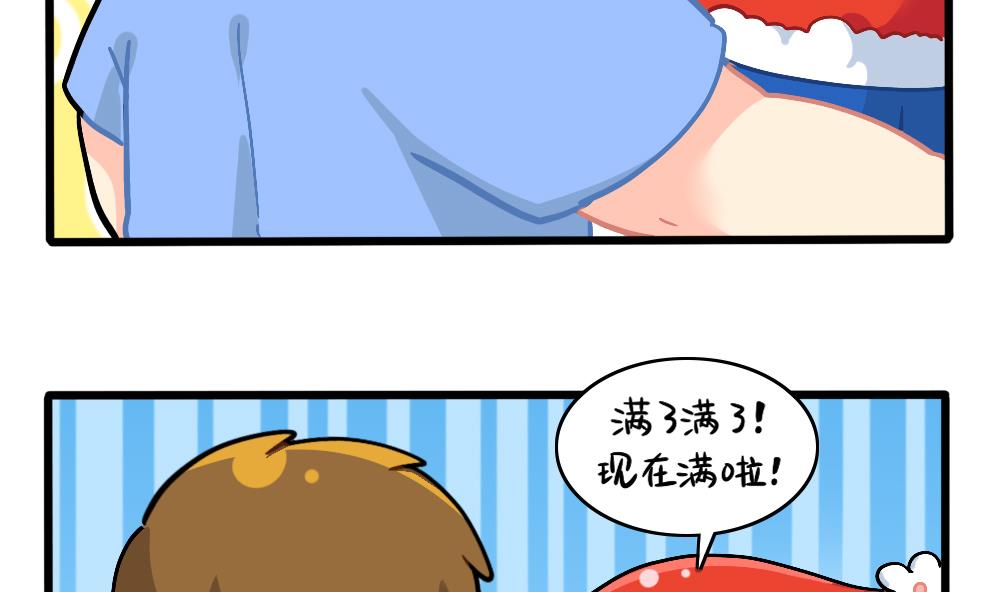 圣诞节番外-第120话