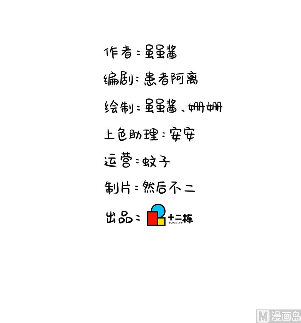 圣诞节番外-第120话