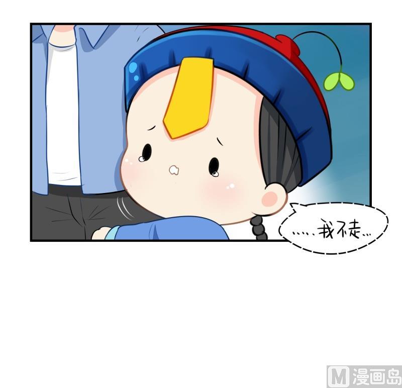 第13话 不听话就把你卖掉-第122话