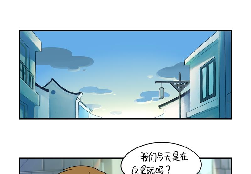 第13话 不听话就把你卖掉-第122话