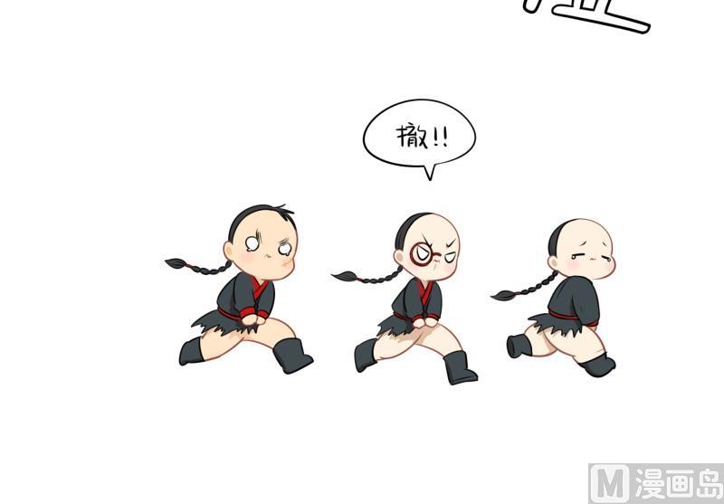 第15话 别跑啊！！！-第124话